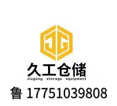 折叠式仓储笼分类产品展示图，仓储笼仓库笼车间摆放现场，南京久工仓储设备