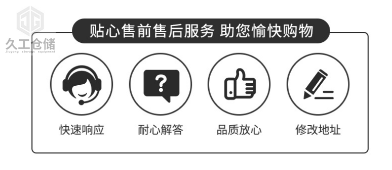 钢制托盘的优点有哪些？南京铁托盘,金属托盘厂家,久工仓储设备
