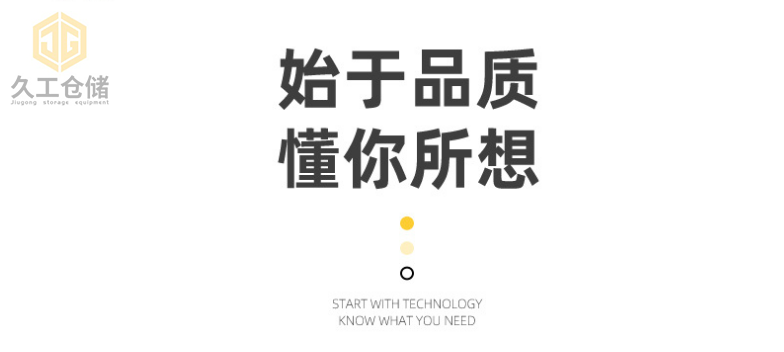 折叠式仓储笼堆垛3-4层，久工仓储笼节省空间-南京储物仓储笼厂家