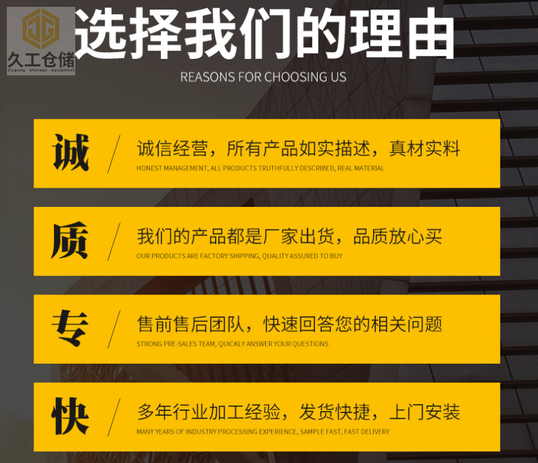 悬臂式货架.重型货架的特点是什么？南京货架，久工仓储设备