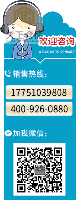 南京久工仓储设备-仓储笼 网层板发货实拍照片（3）