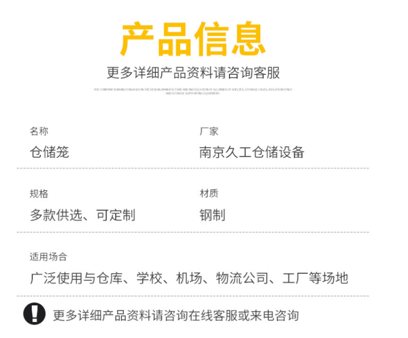 折叠式仓储笼蝴蝶笼，久工仓储笼厂家，南京浦口工业园