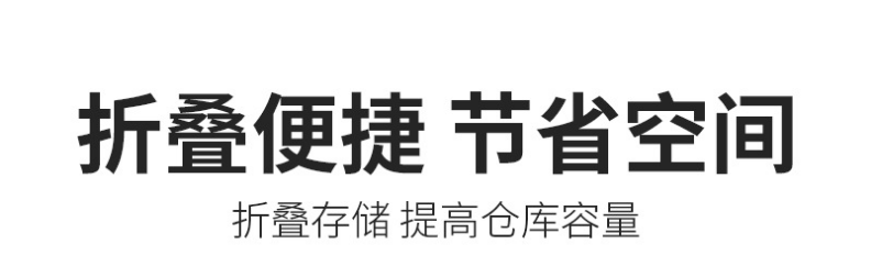 久工仓储笼功能使用方法，折叠式仓储笼在运用中如何节省空间？