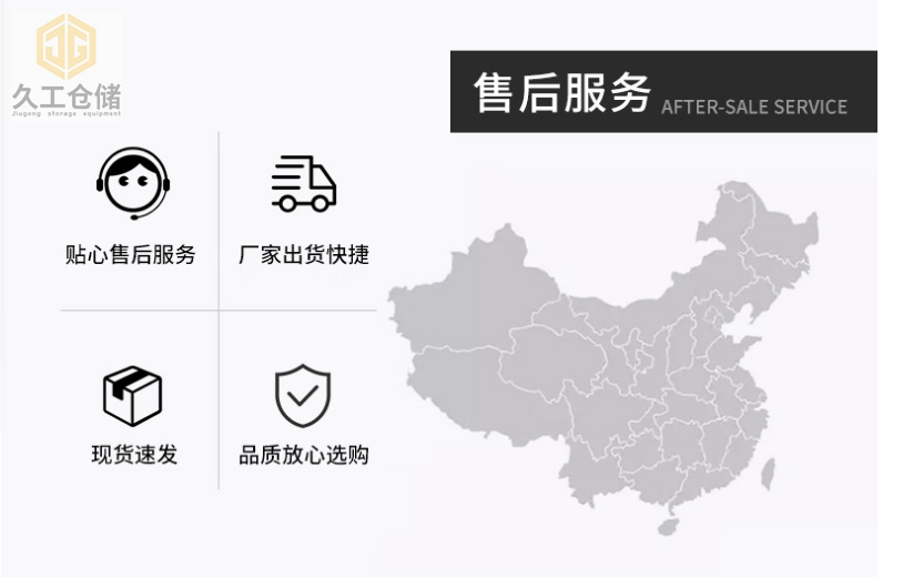 车间隔离网分类有哪些，车间隔离栅有哪些优点？南京久工仓储围栏网