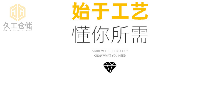 车间隔离网分类有哪些，车间隔离栅有哪些优点？南京久工仓储围栏网