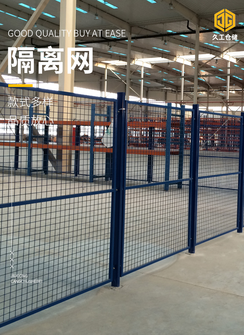 久工仓储设备有限公司介绍-桥林工业园