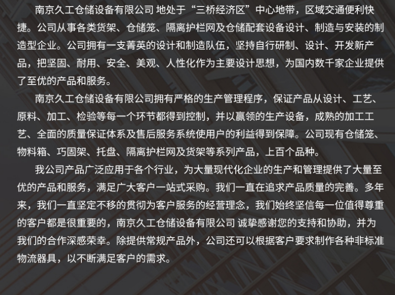 可折叠网箱，钢制料箱用于哪些行业？对企业仓库有何用处？