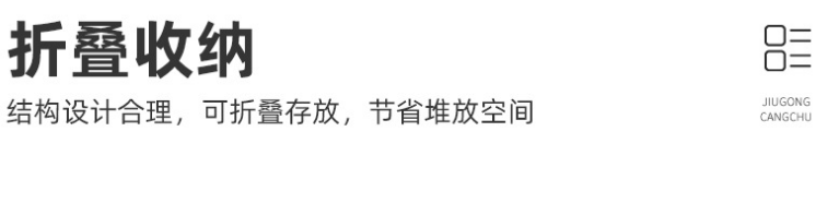 久工仓储笼供应厂家，久工仓储企业价值观“精益求精，以质求存”