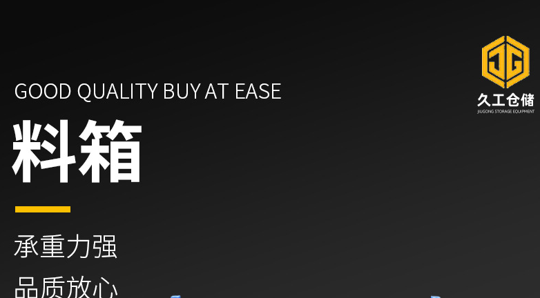 可折叠网箱-金属周转箱-久工仓储周转箱厂家