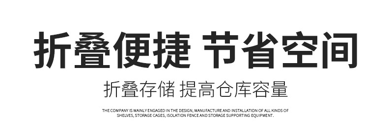 可折叠网箱-金属周转箱-久工仓储周转箱厂家
