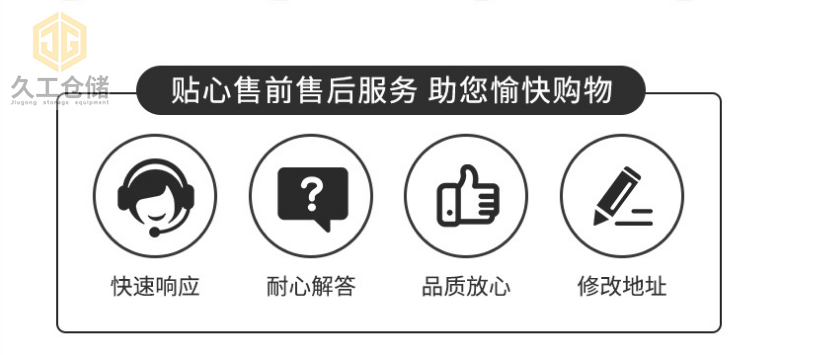 南京货架-仓储货架分类？悬臂式货架哪家好？久工仓储设备