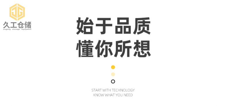 涨知识啦！货架托盘，钢制托盘，喷塑托盘，镀锌托盘-久工仓储设备