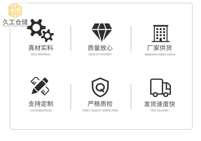 涨知识啦！货架托盘，钢制托盘，喷塑托盘，镀锌托盘-久工仓储设备