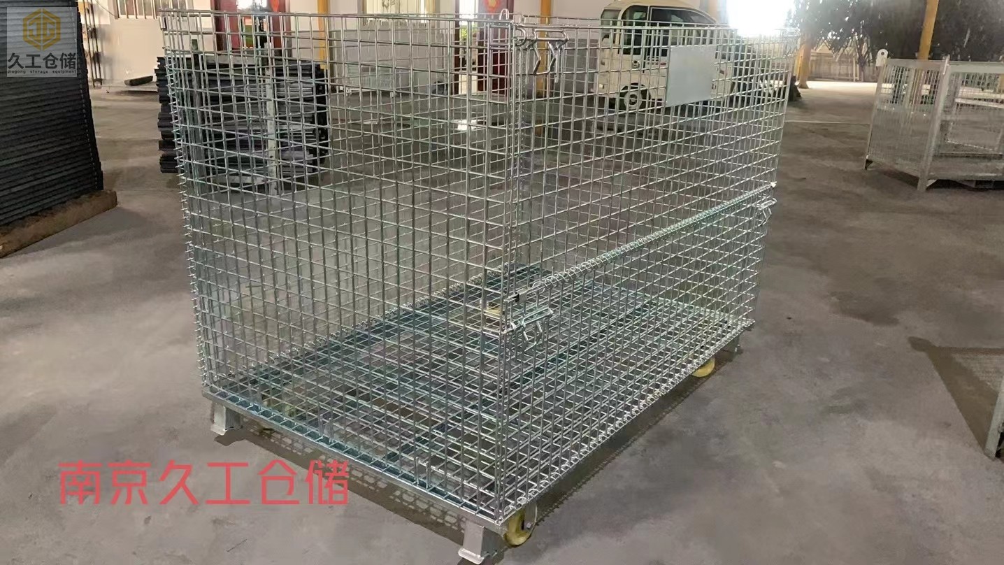 仓储笼厂家-久工仓储笼-折叠式仓储笼-支持定制仓储笼批发生产-支持定制-南京久工仓储