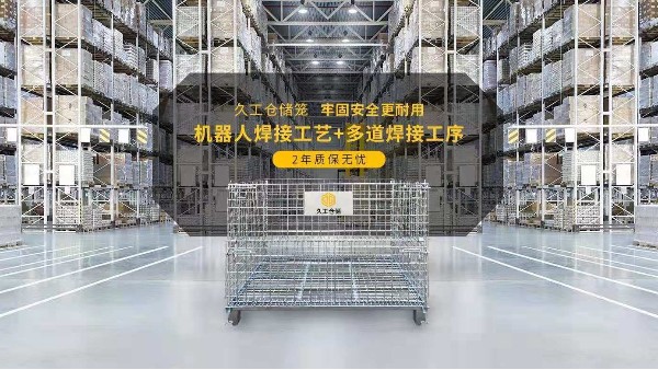 仓库车间满了，是增加仓储设备还是扩大面积？需要考虑哪5点？南京久工仓储来分析
