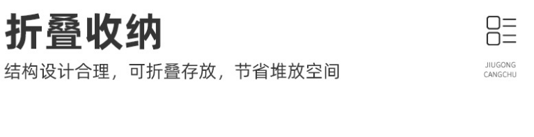 南京久工仓储笼运用优势。折叠式仓储笼可加附件有哪些？久工仓储设备