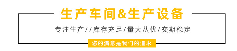 南京久工仓储车间隔离网车间，车间隔离栅护栏网围栏网实体工厂。