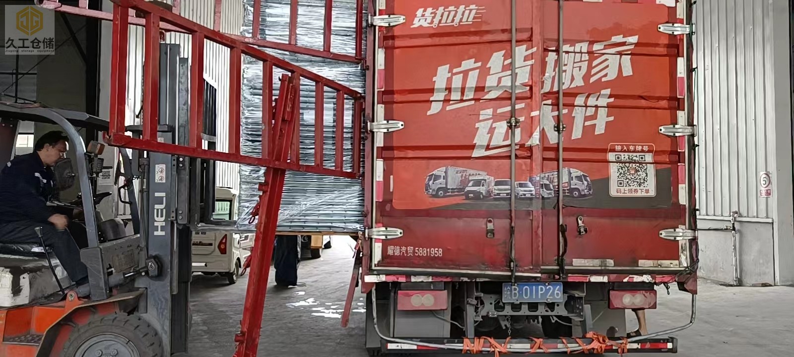 南京久工仓储-仓储笼/货架网层板仓库实拍装卸及打包现场-南京实体厂家