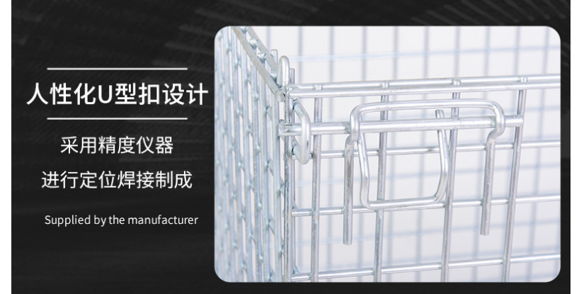 上货架仓储笼-带盖仓储笼-久工仓储笼
