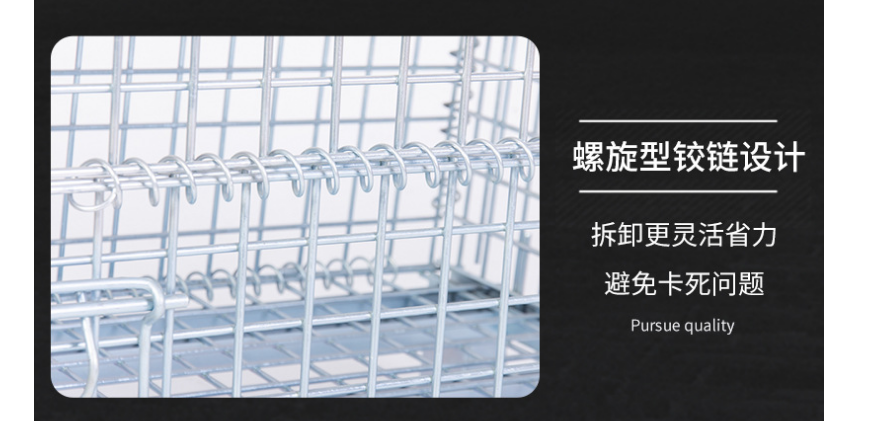 上货架仓储笼-带盖仓储笼-久工仓储笼