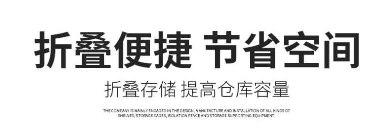上货架仓储笼-带盖仓储笼-久工仓储笼