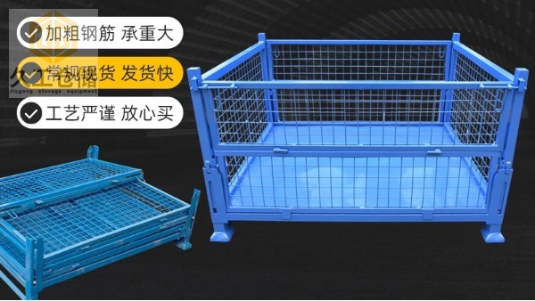 金属周转箱有哪些种类？南京久工仓储周转箱厂家支持定制-钢制料箱-金属箱生产...