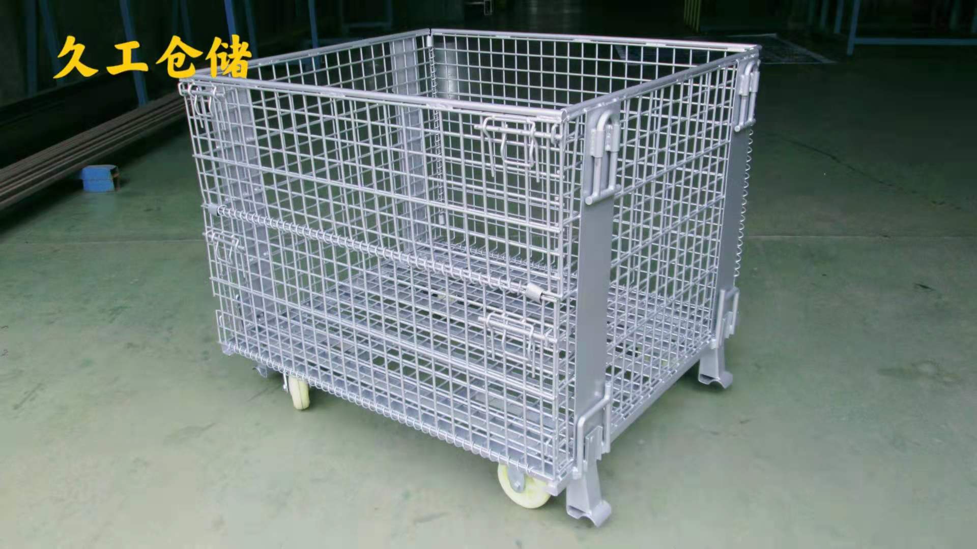 折叠式仓储笼的优劣质量会直接影响货物的储存安全和运输的安全吗？