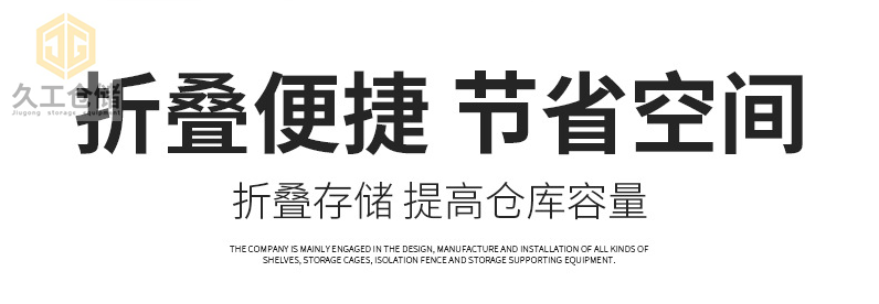 金属周转箱喷塑天蓝色铁皮箱，金属箱展示图，折叠存放便捷储存，南京周转箱厂家-久工仓储设备