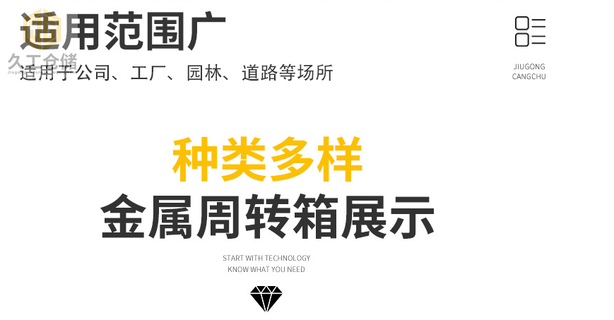 金属周转箱喷塑天蓝色铁皮箱，金属箱展示图，折叠存放便捷储存，南京周转箱厂家-久工仓储设备