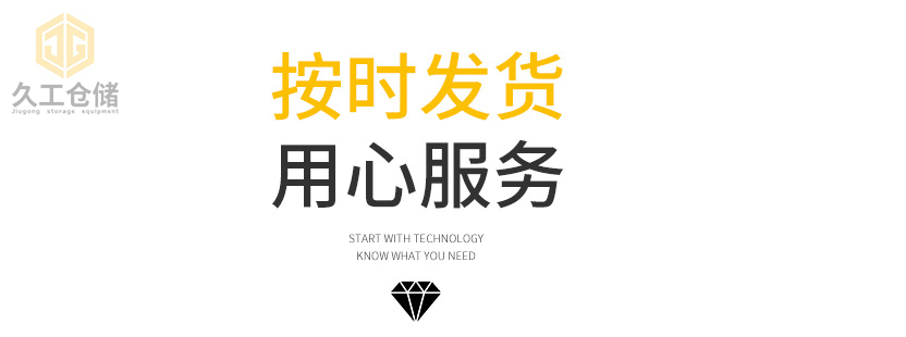 金属周转箱喷塑天蓝色铁皮箱，金属箱展示图，折叠存放便捷储存，南京周转箱厂家-久工仓储设备